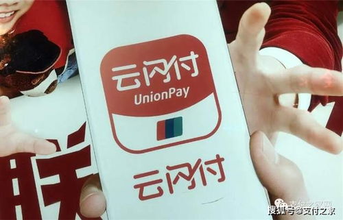 205.6萬億元 中國銀聯交出2020年非凡成績單，彰顯支付網絡韌性