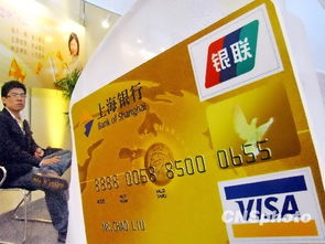 銀聯Visa低調回應世貿爭端，專家指銀聯面臨外部沖擊與挑戰